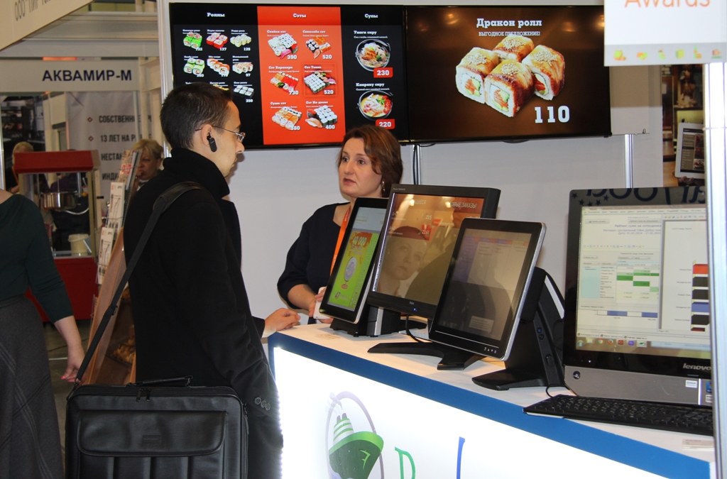 FoodService\IFFF Moscow 2016 FoodService_IFFF_Moscow 2016_2.jpg